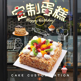 吉林长春市宽城区合隆镇蛋糕预定
